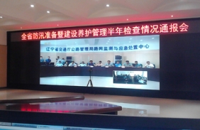 遼寧省普通公路省級(jí)應(yīng)急指揮中心改造及市級(jí)應(yīng)急指揮分中心工程建設(shè)項(xiàng)目
